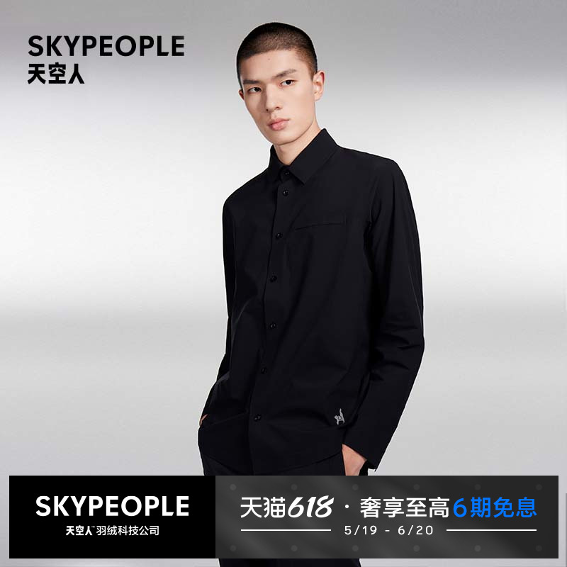 SKYPEOPLE 天空人 未来系列男士无痕抗皱长袖衬衫