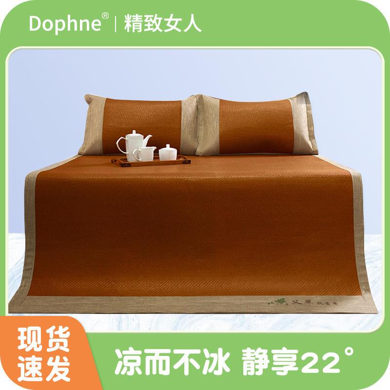 Dophne 凉席藤席天然纯藤夏季席子2023新款竹席空调席草席三件套