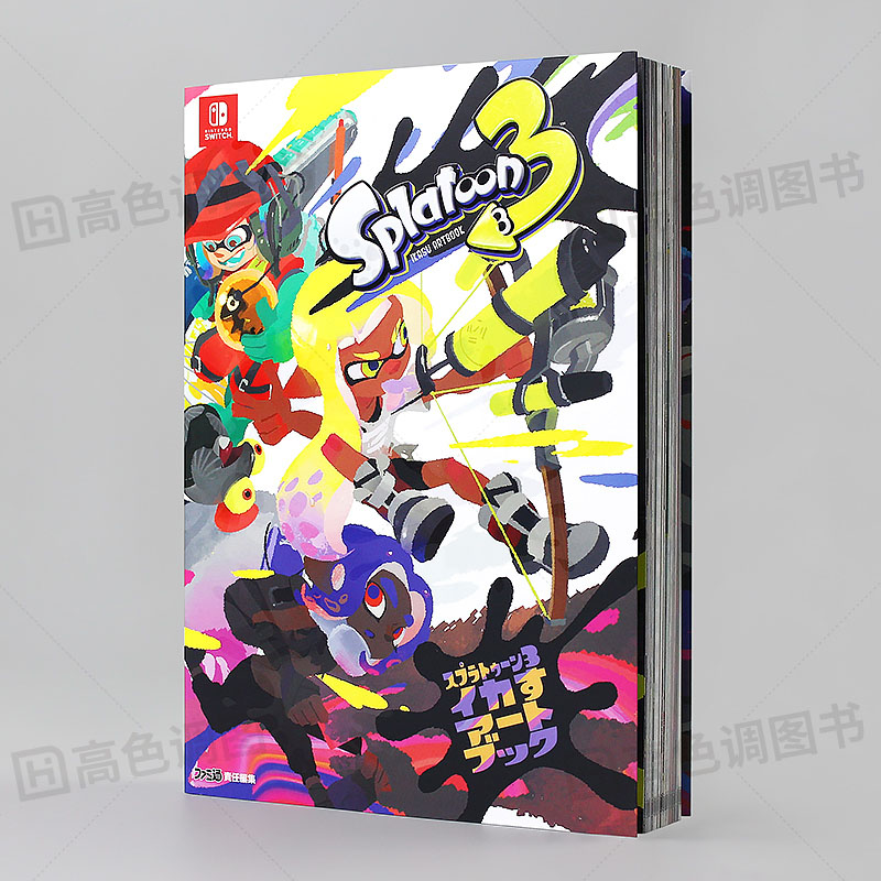 预售【日文原版】喷射战士3 Splatoon 3官方设定集 斯普拉遁3游戏公式资料画集 画册画集鉴赏艺术书籍