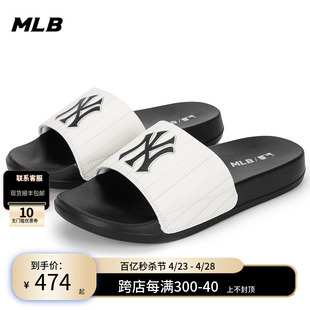 MLB官方旗舰店拖鞋男女鞋2024夏季新款运动沙滩鞋黑白复古凉拖潮