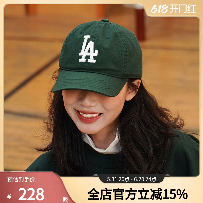 鸭舌帽MLB美职棒户外运动帽男女帽新款绿色鸭舌帽棒球帽帽子潮牌