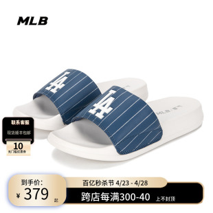 MLB男女鞋拖鞋2024夏季新款情侣款复古厚底运动沙滩鞋凉拖潮鞋