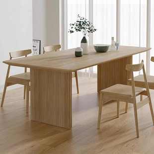 日式实木餐桌椅组合家用长方形白蜡木客厅书桌一体原木侘寂风桌子