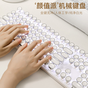 锐蚁朋克机械键盘女生高颜值可爱办公键盘104键游戏电竞打字专用