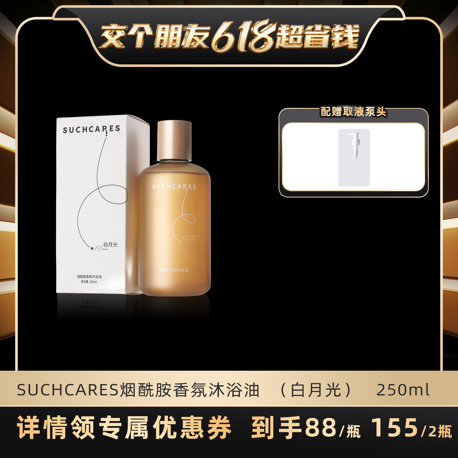 罗永浩5月21日【618爆款节】加购清单!