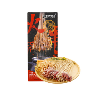 庄野牧场火锅牛羊肉毛肚串串香麻辣烫半成品8种不同食材组合625g