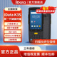 iData K3S新一代键盘PDA手持终端仓储物流进销存盘点机出入库条码数据采集器旺店通聚水WMS巴枪扫码枪