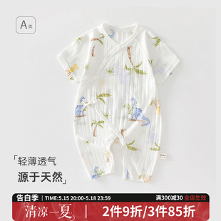 新生儿衣服夏天哈衣婴儿护肚蝴蝶衣短袖长裤连体衣空调服夏季薄款