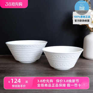 现货正品Wedgwood intaglio白玉浮雕骨瓷汤碗米饭碗色拉碗麦片碗