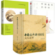 【3册】中国古典诗词名篇文化鉴赏+诗词十六讲+中国最美古诗词 书籍