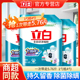 立白浓缩洗衣粉香味持久机洗专用实惠装家用960g袋装正品留香除渍