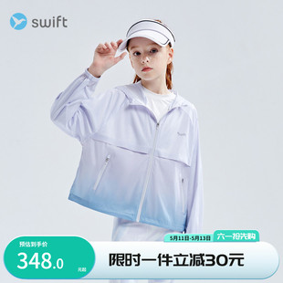 【防水软壳】swift女童运动皮肤衣2024春季新款儿童渐变薄款外套