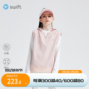 swift女童运动薄马甲洋气外穿春夏儿童针织背心男童抗菌训练服