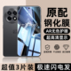 适用一加Ace5钢化膜360度ace五pro防偷看5p防蓝光ace3v抗摔爆Oneplus全包边ace2v高清膜ace竞速版ace手机贴膜
