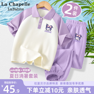 拉夏贝尔女童短袖t恤套装夏季2024新款polo衫女大童夏装儿童衣服