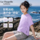 拉夏贝尔女童速干套装夏季2025新款短袖短裤训练服儿童运动服夏装