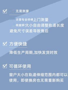 定制电动窗帘伸缩滑轮杆新款轨道双轨挂钩式年b导轨轨道滑轨静音2