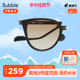【618狂欢】南波万&Bubble联名款折叠防紫外线防晒太阳镜墨镜