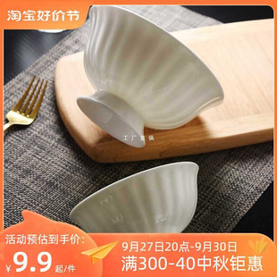 现货速发纯白骨瓷高脚碗防烫单个碗高足饭碗陶瓷粥碗面碗汤碗浮雕