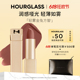 【618立抢】HOURGLASS轻雾金兔方管唇膏雾面哑光口红滋润 356