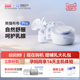 熊猫布布pro智能专业级吸奶器 电动双边活塞泵吸乳器按摩大吸力