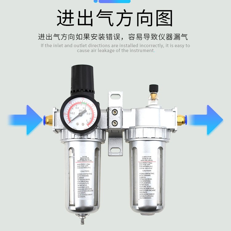 气源处理器二联件 SFC200/300/400气动元件 油水格双水格油雾器