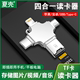 typec安卓手机四合一高速读卡器usb2.0车载两用tf卡小型内存otg多功能迷你U盘转换适用ipad华为小米苹果电脑