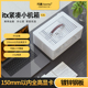 itx紧凑小机箱迷你机箱手提出差办公白领主机小1u巧美机箱小海豚