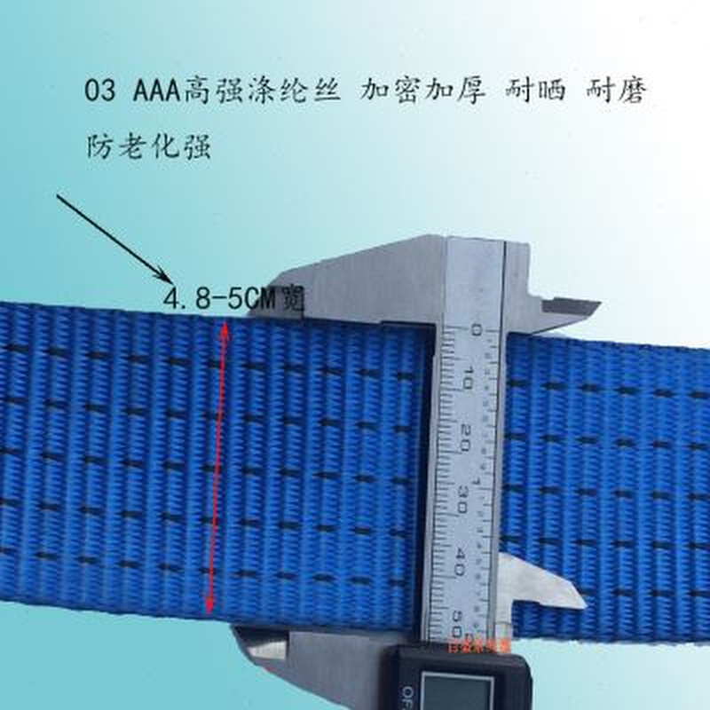 加强涤纶绑带紧绳器捆扎绳收紧绷带车用绑带加厚货物捆绑器5T紧固