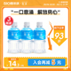 国产宝矿力水特意涌低糖运动维生素补充电解质补水饮料350ml*3瓶