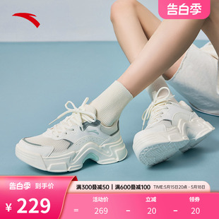 安踏休闲鞋女夏季2024新款网面透气厚底增高运动鞋官方正品兔子鞋