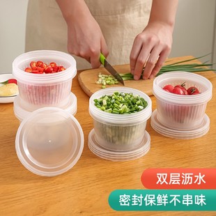 葱姜蒜收纳盒厨房冰箱葱花保鲜盒沥水圆形备菜盒食物水果食品专用