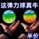 手腕弹力球带绳回力老人解闷儿童非玩具甩甩球锻炼反应力篮球回弹