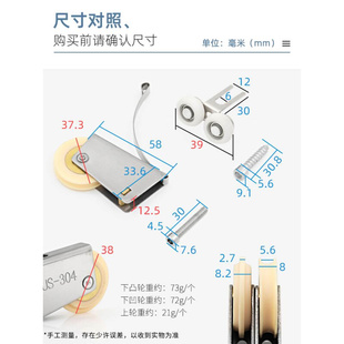 衣柜滑轮4下凸轮30轮槽轮卫生间不锈钢配件铜芯推拉门轨道移门轮