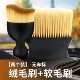 汽车车内内饰清洗工具空调出风口清洁刷洗车用软毛刷缝隙除尘刷子