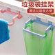 厨房垃圾袋支架挂钩厨房门背式塑料袋挂架宿舍简易手提垃圾袋支架