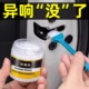 汽车专用车门润滑脂铰链滑道保养轨道润滑防卡顿除异响养护剂