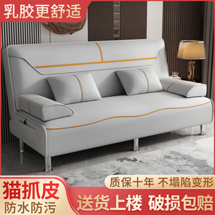 新品可折叠沙发床多功能小户型两用沙发单人双人猫爪皮客厅卧室科