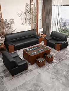 。办公沙发新中式真皮商务接待室会客区简约办公室沙发茶几组合套