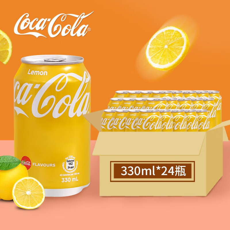 香港版柠檬味味可口可乐罐装汽水碳酸饮料夏日解暑饮品330ml整箱