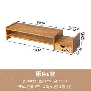 麦室欧斯诺楠竹显示器增高架电脑支架桌面收纳架置物架电脑托架抬