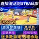 Steam正版澳洲梦想镇激活码CDKEY在线联机国区全球区Dinkum电脑PC中文游戏