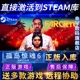 Steam正版孤岛惊魂6国区全球区Far Cry 6电脑PC中文游戏远哭6极地战嚎6