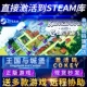 Steam正版王国与城堡激活码CDKEY国区全球区Kingdoms and Castles电脑PC中文游戏