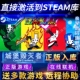 Steam正版城堡毁灭者城堡破坏者在线联机国区全球区Castle Crashers电脑PC中文游戏