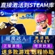 Steam正版租房达人激活码CDKEY国区全球区The Tenants电脑PC中文游戏