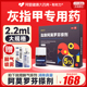 有时力5%盐酸阿莫罗芬搽剂 2.2ml治疗灰指甲专用药正品特效旗舰店