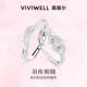 VIVIWELL羽你相随 轻奢纯银情侣对戒缠绕交织小众设计高级感戒指