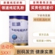 旺源领道纯驼乳粉正宗新疆纯驼奶粉驼初乳 有机 零添加 保证正品