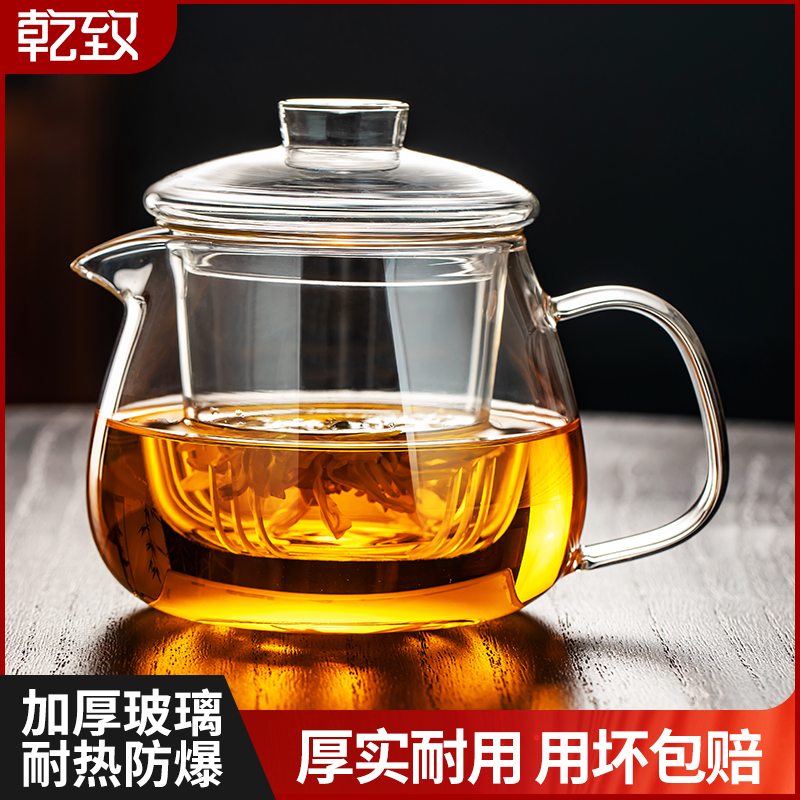 玻璃茶壶泡茶家用加厚耐高温泡茶壶新